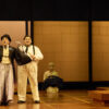 Madama Butterfly in Sydney